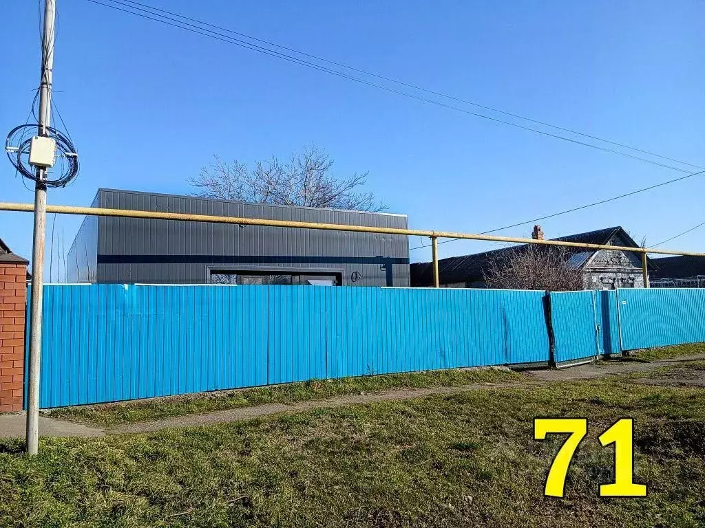 Дом в Краснодарский край, Тбилисский район, Ванновское с/пос, Шевченко ... - Фото 1