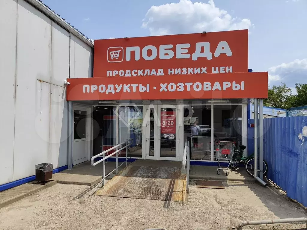 Продам готовый арендный бизнес, 608.2 м - Фото 1