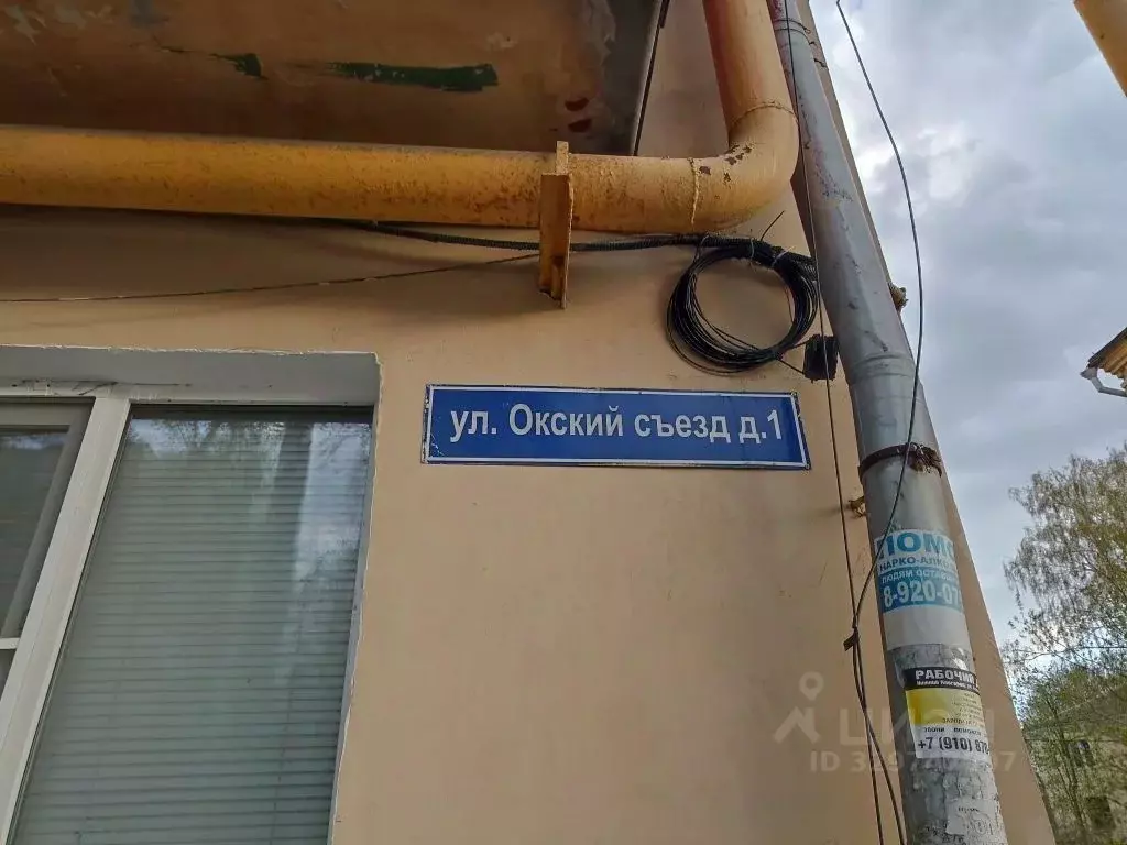 1-к кв. Нижегородская область, Нижний Новгород ул. Окский Съезд, 1 ... - Фото 2