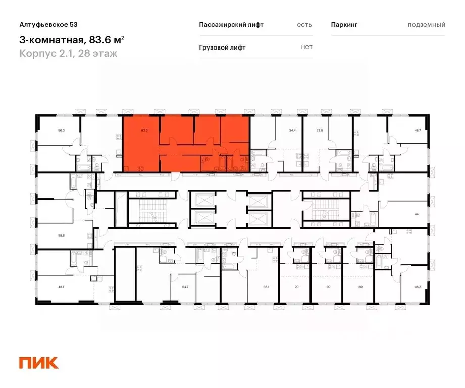 3-к кв. Москва Алтуфьевское 53 жилой комплекс, 2.1 (83.6 м) - Фото 1