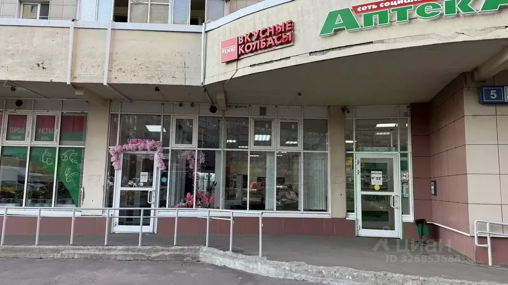 Помещение свободного назначения в Московская область, Балашиха бул. ... - Фото 1