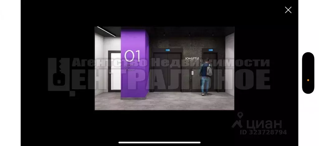 Офис в Смоленская область, Смоленск проезд Маршала Конева, 30В (23 м) - Фото 1