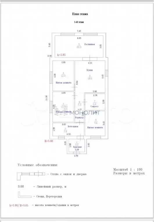 Дом 103,7 м на участке 5 сот. - Фото 0