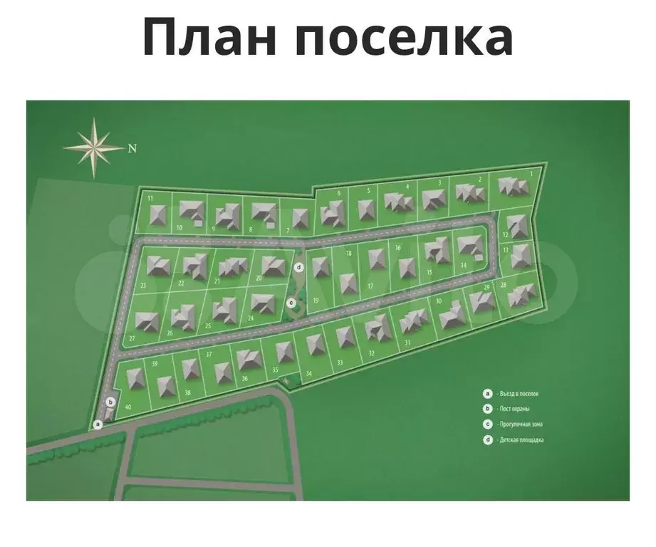 Дом 175,1 м на участке 8,9 сот. - Фото 0