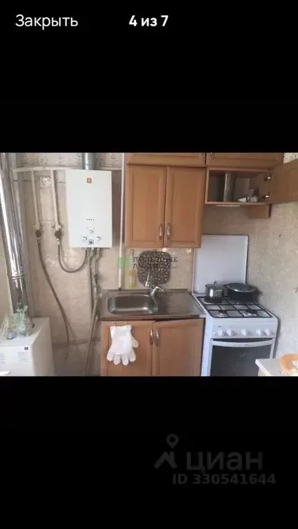2-к кв. Крым, Евпатория ул. Краевского, 14 (44.7 м) - Фото 1