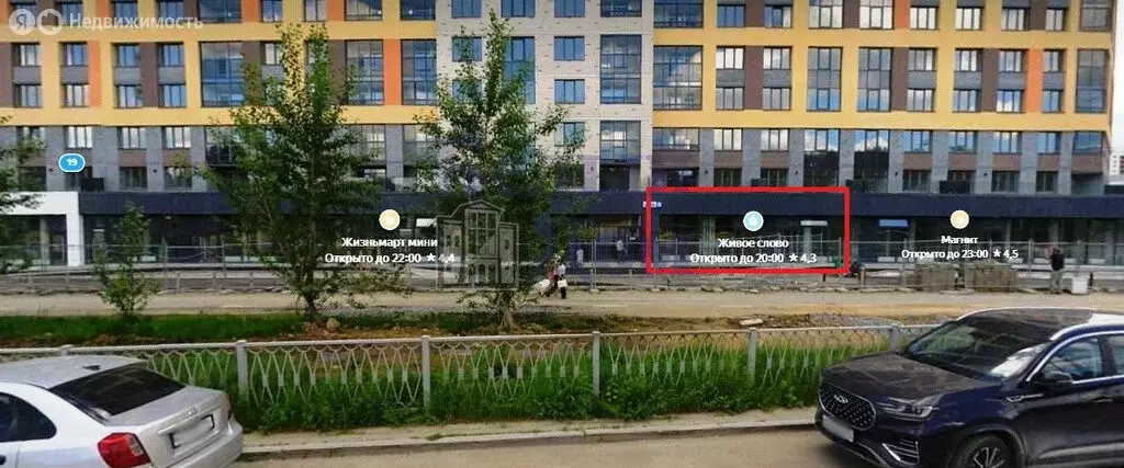 Торговая площадь (135 м) - Фото 0