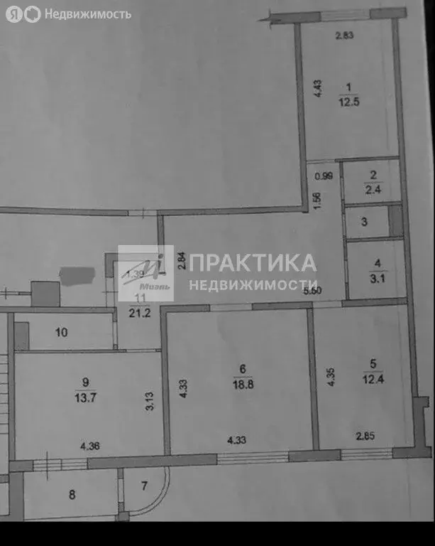 3-комнатная квартира: деревня Островцы, Подмосковная улица, 3 (92 м) - Фото 1