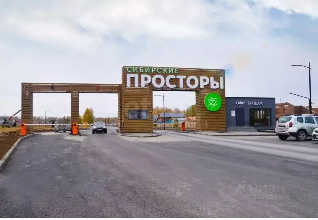 Участок в Новосибирская область, Новосибирский район, Сибирские ... - Фото 0