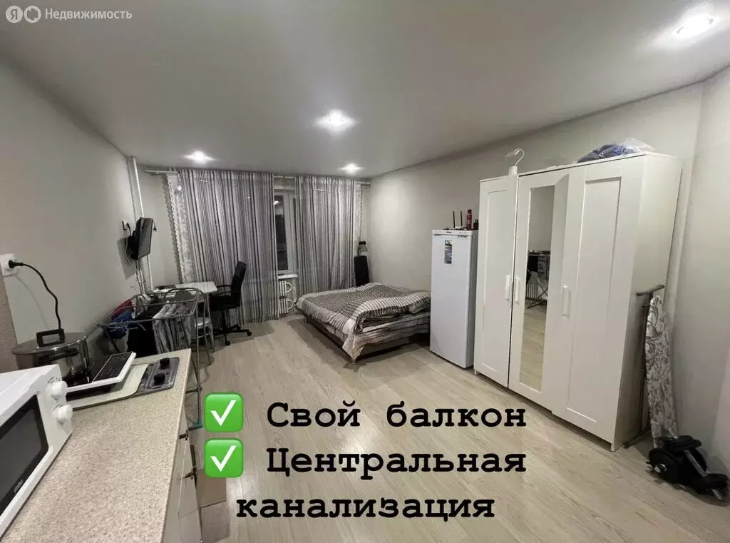 Квартира-студия: Казань, улица Академика Сахарова, 6 (25 м) - Фото 1