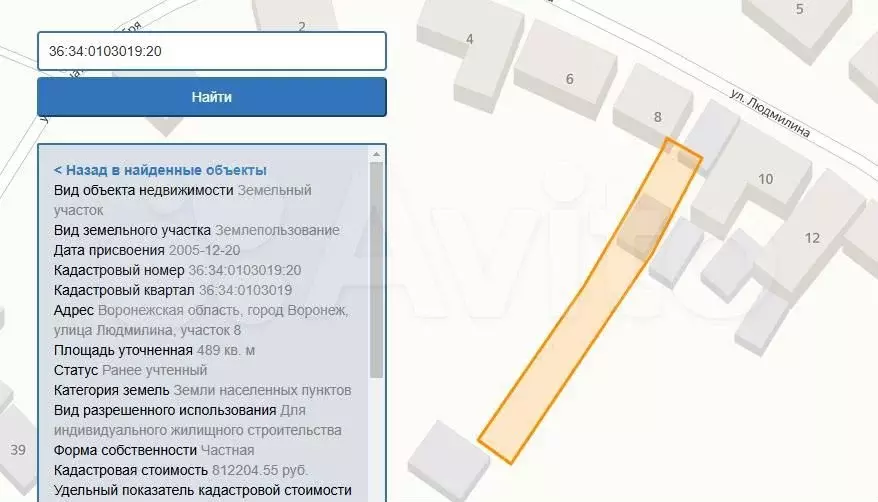 Дом 59,9 м на участке 5 сот. - Фото 0