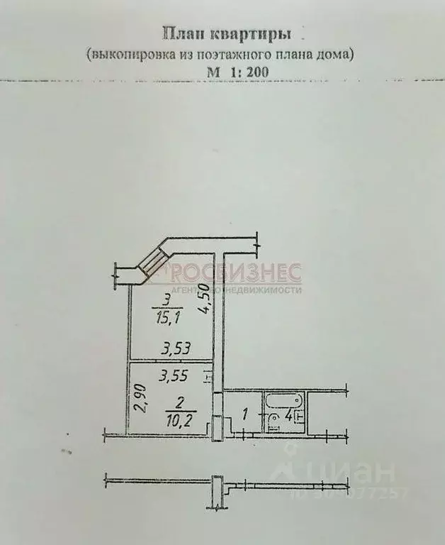 1-к кв. Новосибирская область, Новосибирский район, Краснообск рп 245 ... - Фото 0