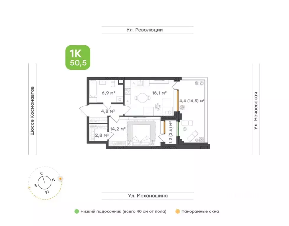 1-к кв. Пермский край, Пермь ул. Механошина, 16 (50.5 м) - Фото 1