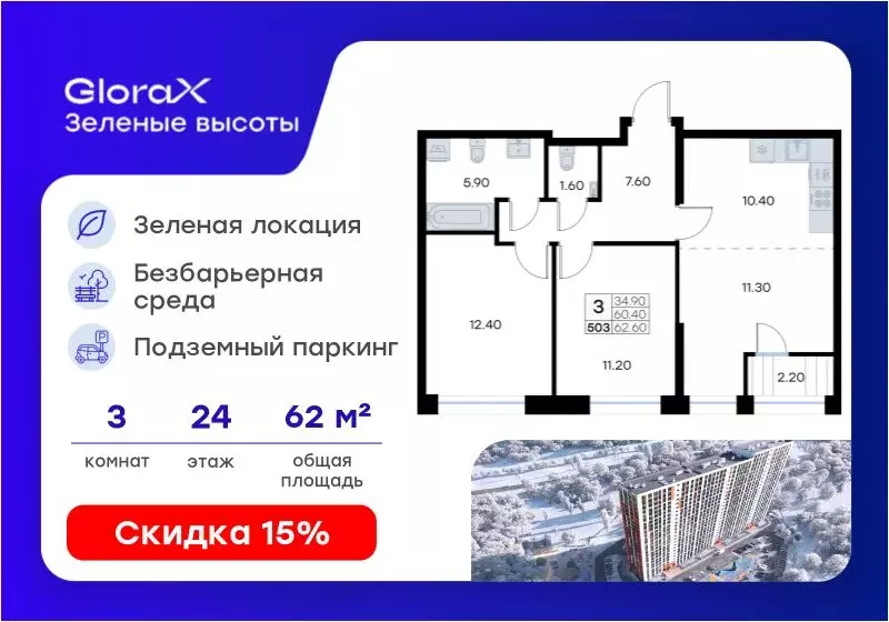 3-к кв. Приморский край, Владивосток ул. Нейбута, 135 (62.6 м) - Фото 1