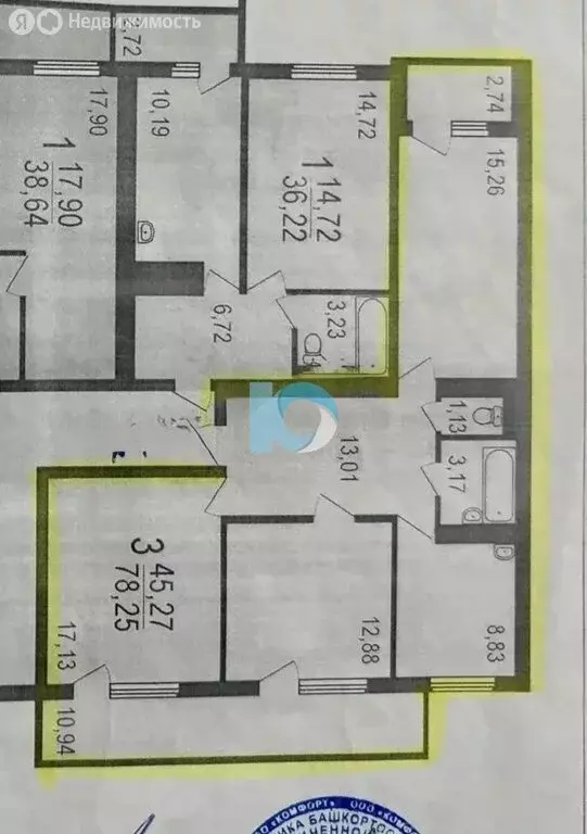 3-комнатная квартира: Уфа, улица Мечтателей, 8 (70.7 м) - Фото 0