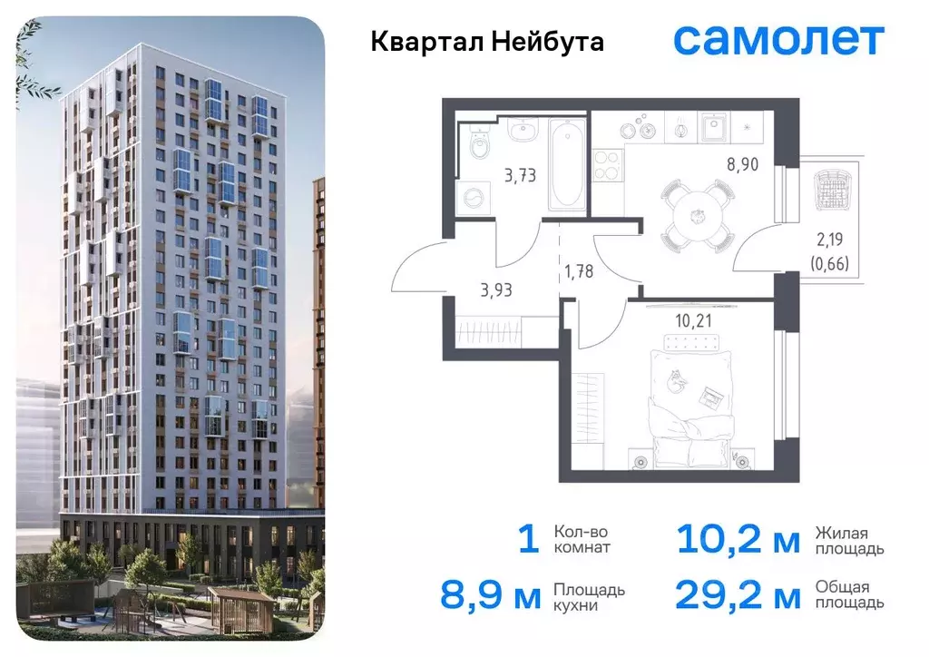 1-к кв. Приморский край, Владивосток ул. Нейбута (29.21 м) - Фото 0