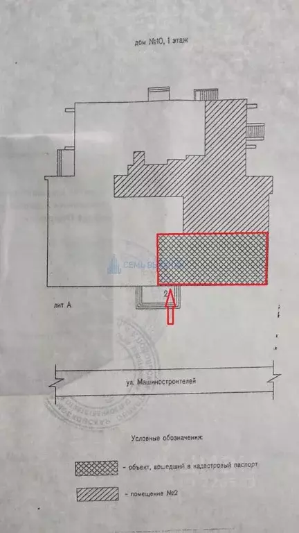 Помещение свободного назначения в Московская область, Подольск ул. ... - Фото 2