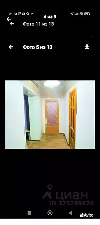 2-к кв. Курская область, Курск ул. 1-я Фатежская, 73/3 (59.6 м) - Фото 1