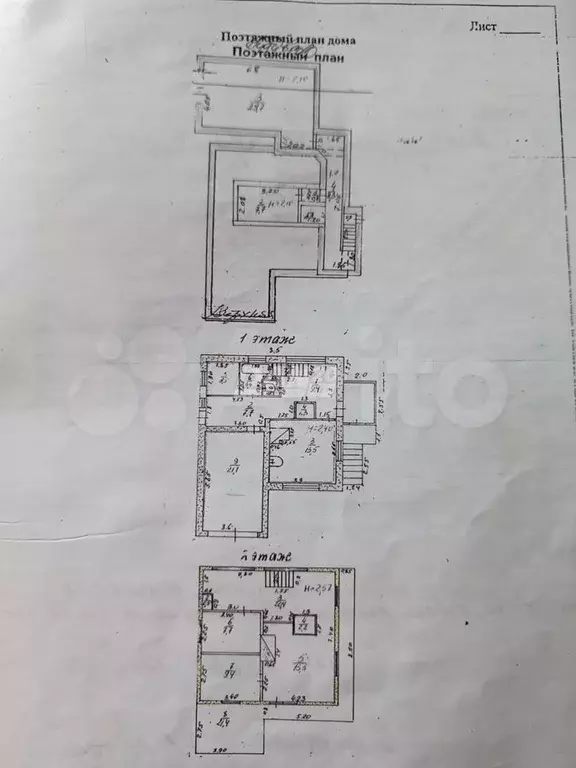 Дом 90 м на участке 6 сот. - Фото 0
