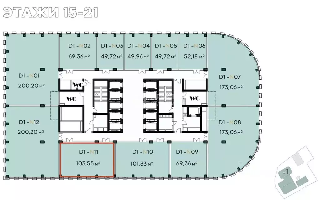 Офис в Москва Стоун Савеловская бк, 1 (103 м) - Фото 2