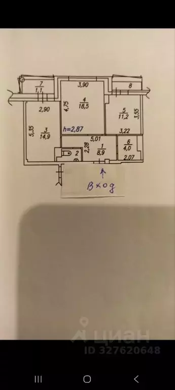 2-к кв. Красноярский край, Красноярск Крайняя ул., 2а (59.6 м) - Фото 1