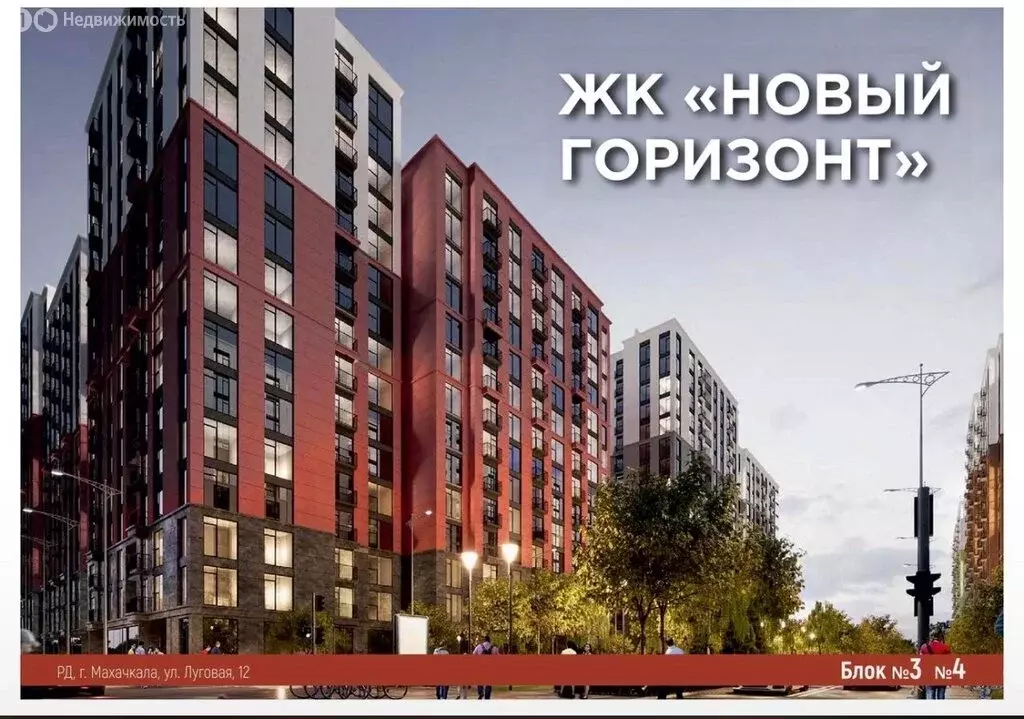 2-комнатная квартира: Махачкала, Луговая улица, 8 (46 м) - Фото 1