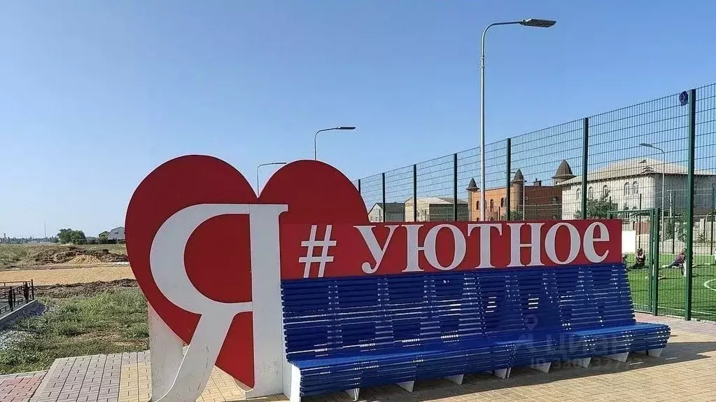Участок в Крым, Сакский район, с. Уютное ул. Солнечная (11.8 сот.) - Фото 1