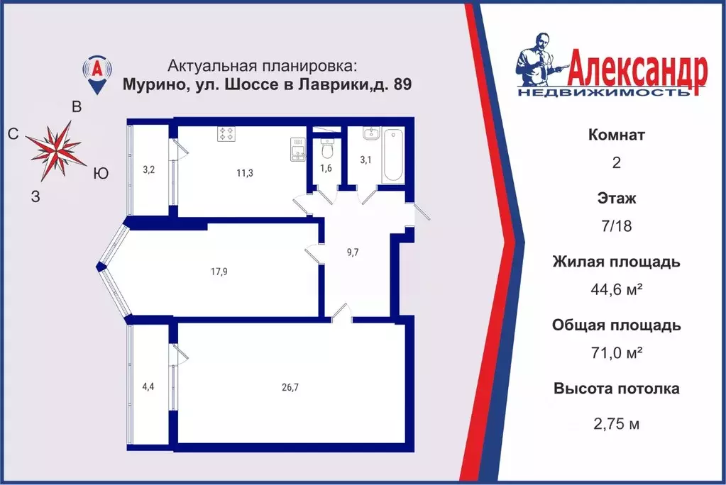 2-к кв. Ленинградская область, Мурино Всеволожский район, ул. Шоссе в ... - Фото 1