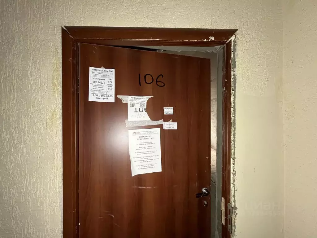 1-к кв. Москва 6-я Радиальная ул., 7/1к2 (37.8 м) - Фото 1