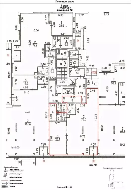 Помещение свободного назначения в Москва проезд Чечерский, 128 (243 м) - Фото 2