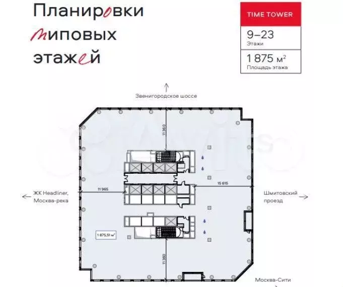 Офис 1788.23 кв.м - Фото 1