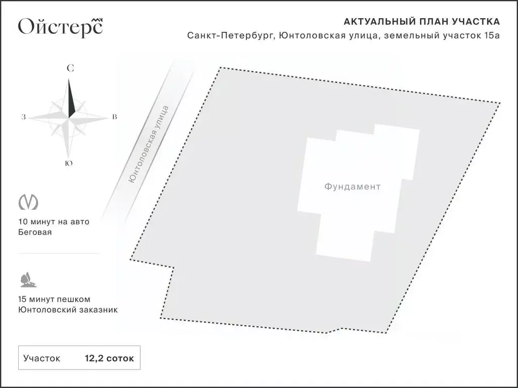 Участок в Санкт-Петербург Юнтоловская ул. (12.2 сот.) - Фото 1