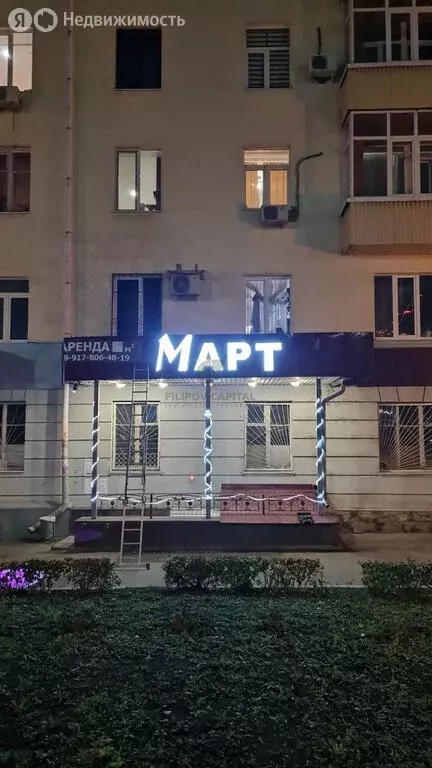 Помещение свободного назначения (125.7 м) - Фото 2