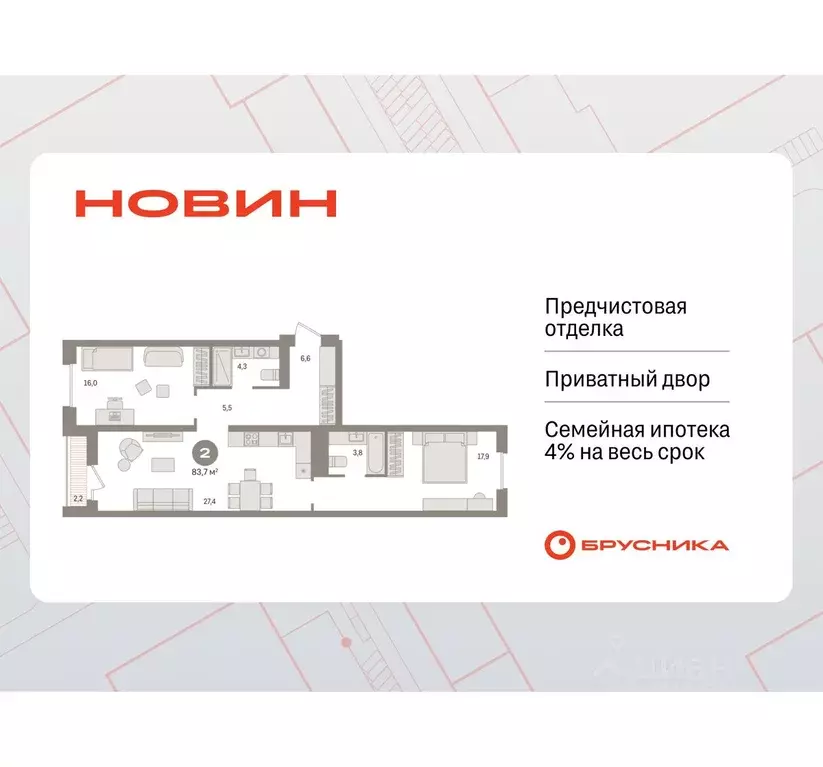 2-к кв. Ханты-Мансийский АО, Сургут 35-й мкр, Квартал Новин жилой ... - Фото 0
