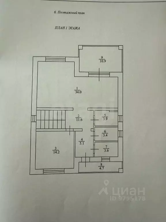 Дом в Татарстан, Казань ул. Бахетле, 8Г (170 м) - Фото 2