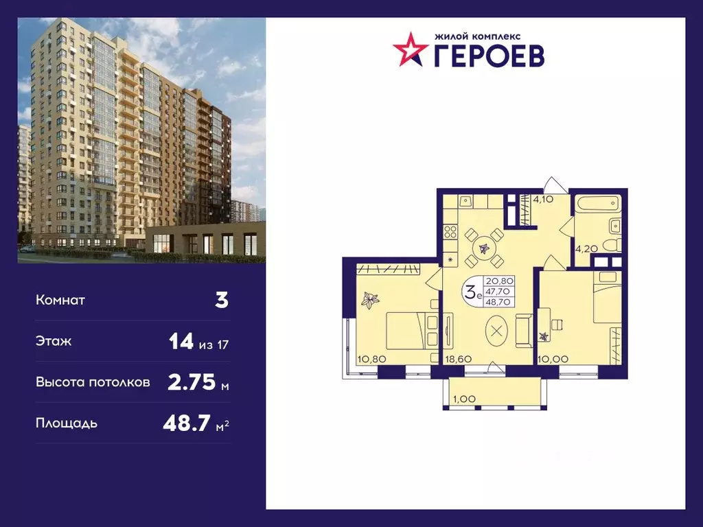 3-к кв. Московская область, Балашиха Железнодорожный мкр, Центр-2 мкр, ... - Фото 0