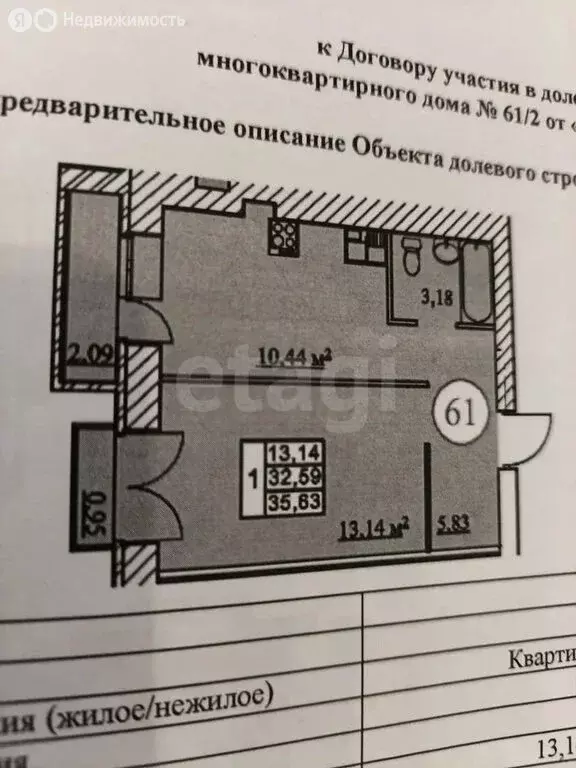 1-комнатная квартира: посёлок Красный Бор, Большая Заозёрная улица, 45 ... - Фото 1