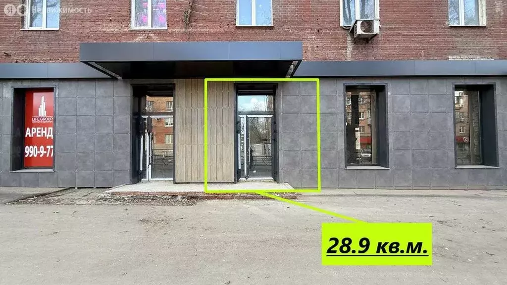 Торговая площадь (28.9 м) - Фото 1