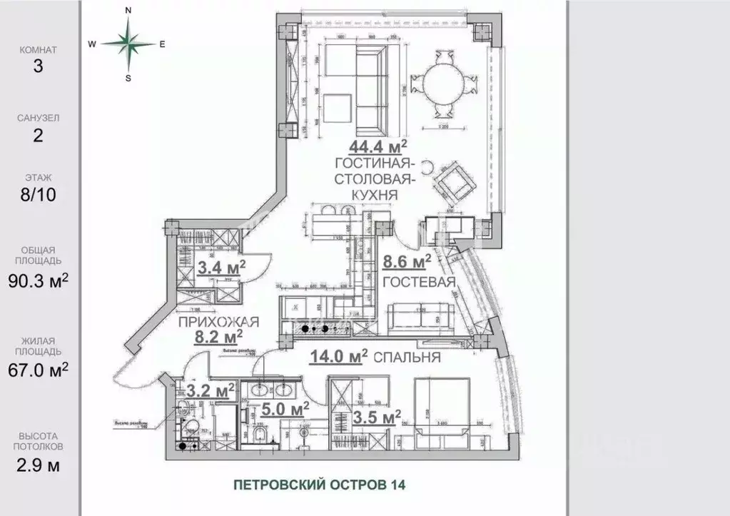 3-к кв. Санкт-Петербург Петровский просп., 14 (90.1 м) - Фото 2