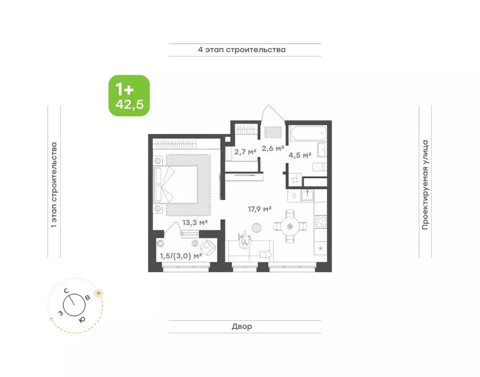 1-к кв. Татарстан, Набережные Челны ул. Николая Мальнева, 2А (42.5 м) - Фото 1