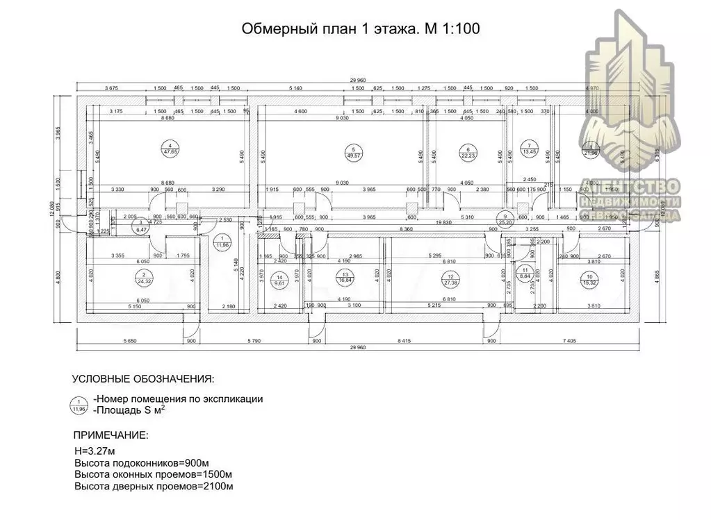 Аренда осз 612 м2 у метро - Фото 1