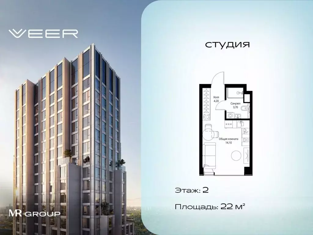 Студия Москва Веер жилой комплекс (22.0 м) - Фото 0