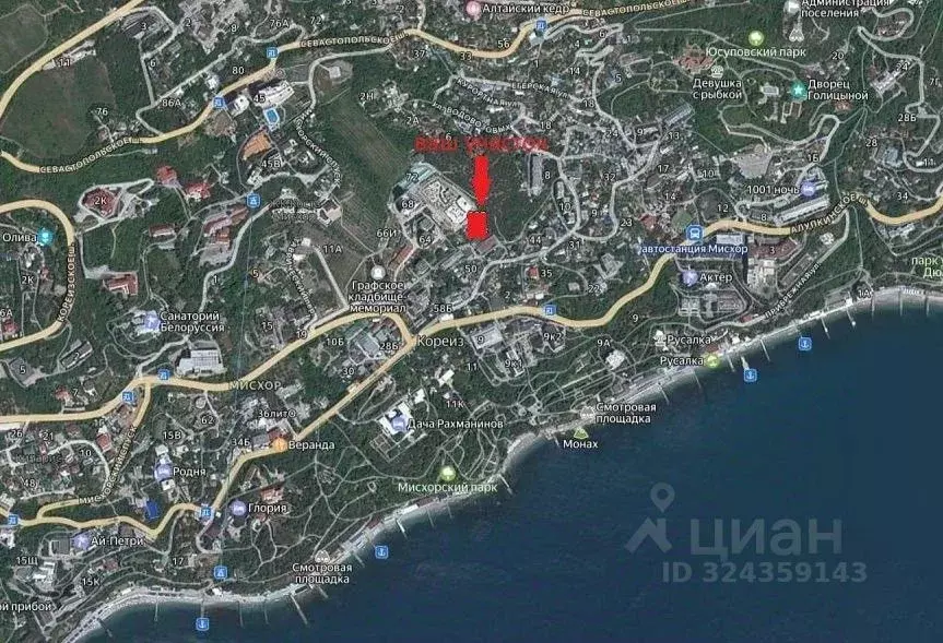 Участок в Крым, Ялта муниципальный округ, Кореиз пгт ул. Южная, 48Д ... - Фото 1