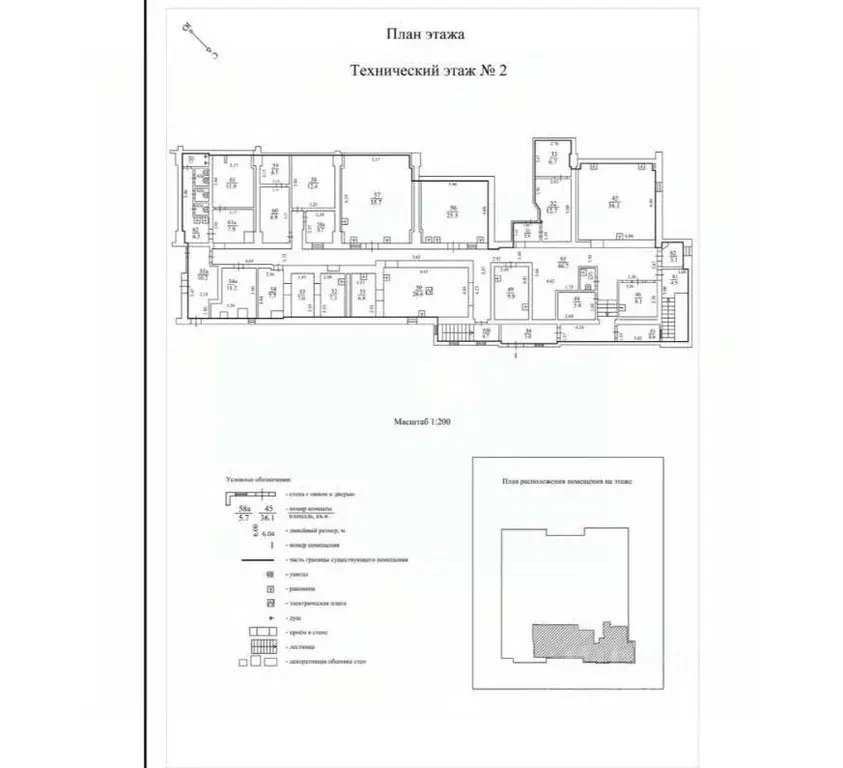 Помещение свободного назначения в Москва ул. Крылатские Холмы, 7К2 ... - Фото 2