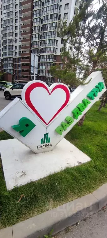 2-к кв. Краснодарский край, Анапа Анапское ш., 24к1 (55.0 м) - Фото 0