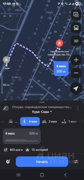 Участок в Севастополь Порт садоводческое товарищество, 65 (4.2 сот.) - Фото 1