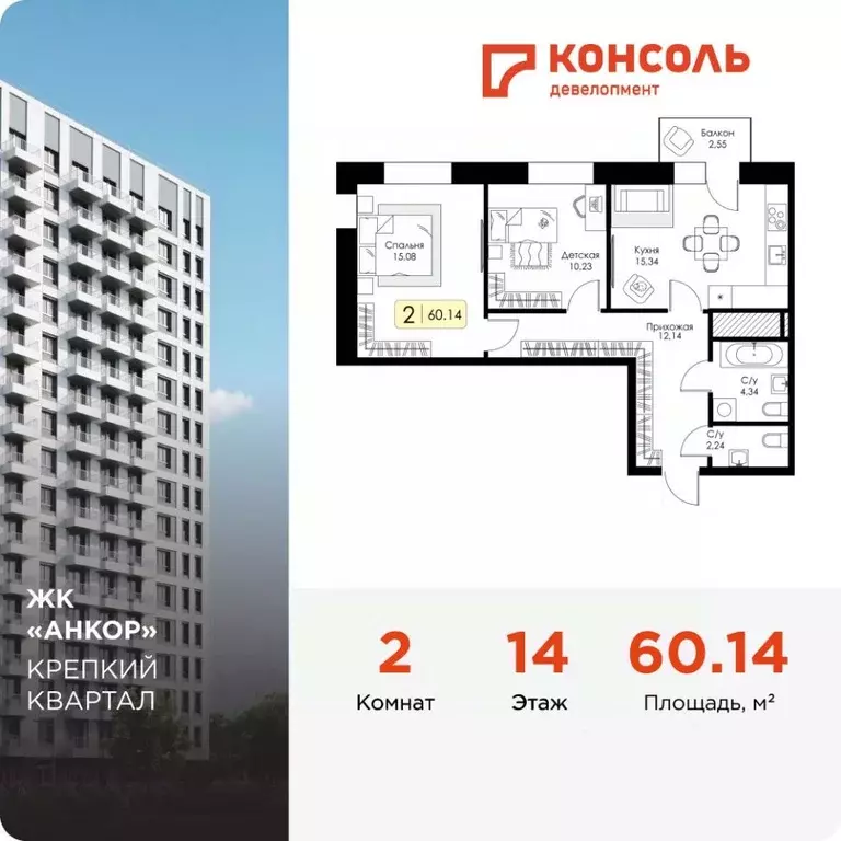2-к кв. Нижегородская область, Нижний Новгород 15-й Канавинского ... - Фото 1
