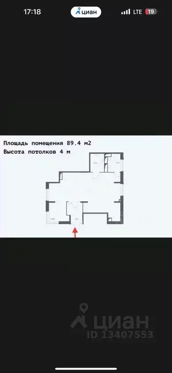 Помещение свободного назначения в Московская область, Мытищи Трудовая ... - Фото 2