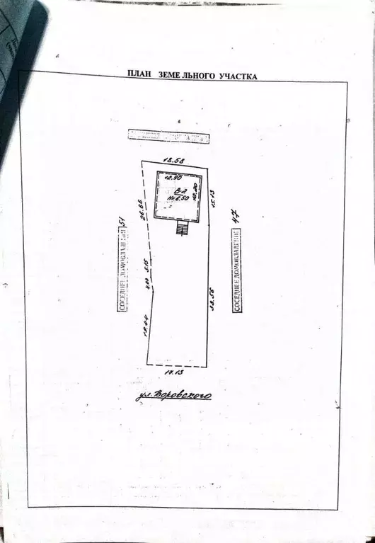 Дом в Крым, Симферополь ул. Воровского, 47 (498 м) - Фото 2