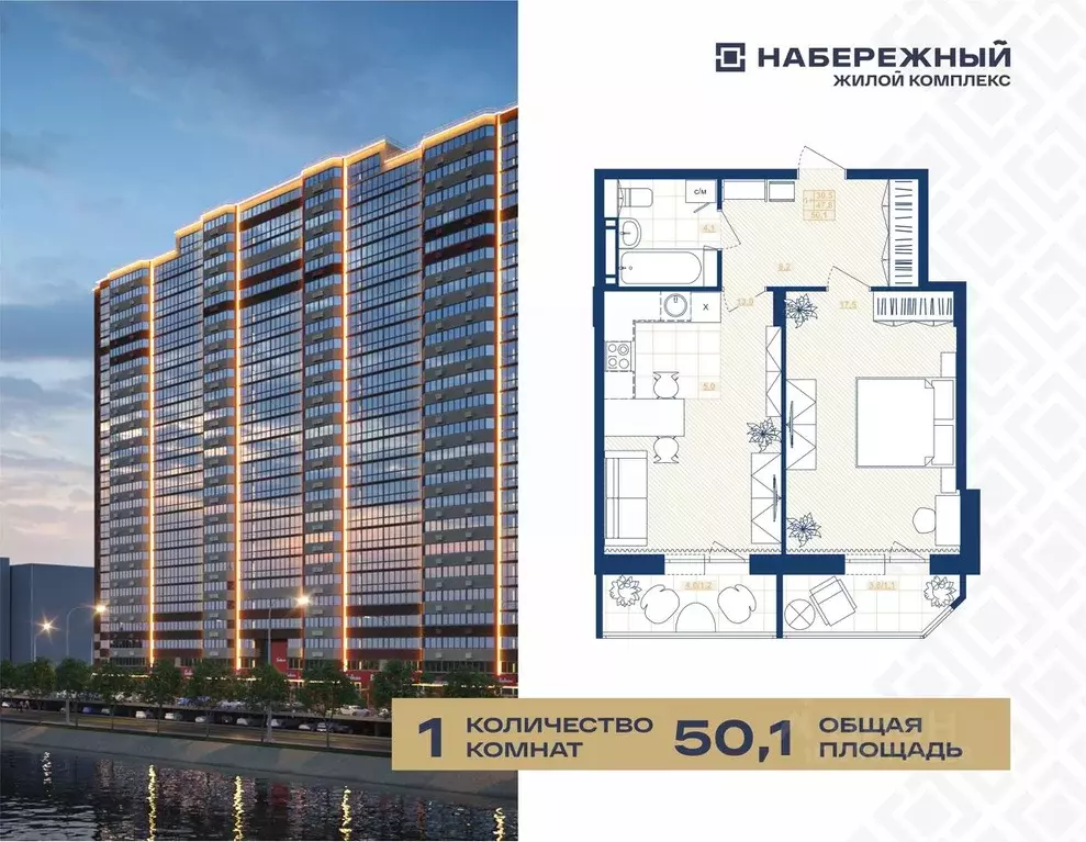 1-к кв. Ханты-Мансийский АО, Сургут пос. ЦПКРС,  (50.1 м) - Фото 1