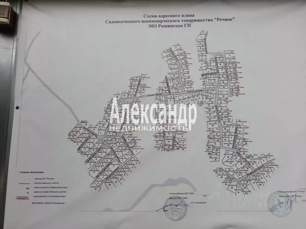 Дом в Ленинградская область, Выборгский район, Рощинское городское ... - Фото 2